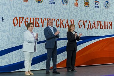 «Оренбургская сударыня» вдохновляет на новые свершения